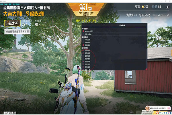 CF透视显鬼辅助透视自瞄效果